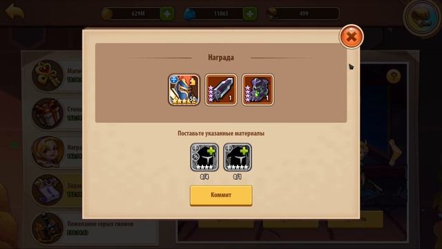 ? Обзор обновы. Кратко. ? (Idle Heroes) смотреть онлайн