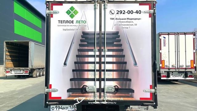 3D реклама лестниц на металлической основе компании "Тёплое лето". г.Новосибирск. 2022 год. смотреть онлайн