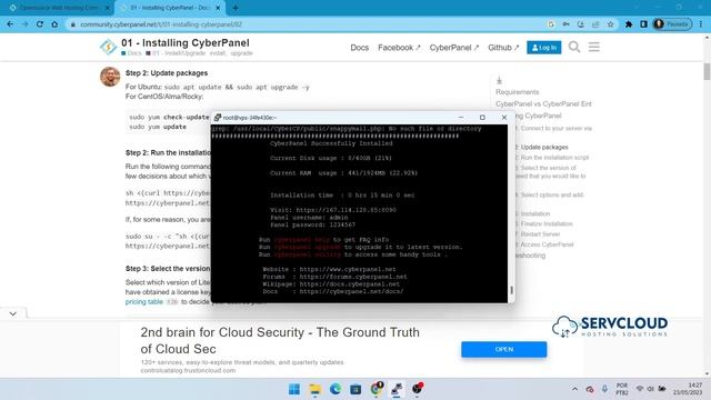 Como instalar o CyberPanel no Linux na VPS da servcloud e migrar uma hospedagem cPanel смотреть онлайн