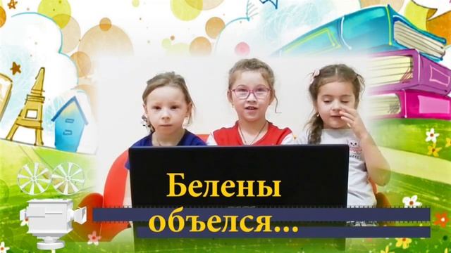 Чем объелась старуха смотреть онлайн