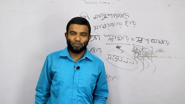 BCS- বাংলা সিলেবাস ও বাংলা বানান