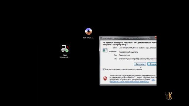 установка Kali Linux 2.0 вместе с windows (подробно) 1часть (2016) || VKgroUp смотреть онлайн