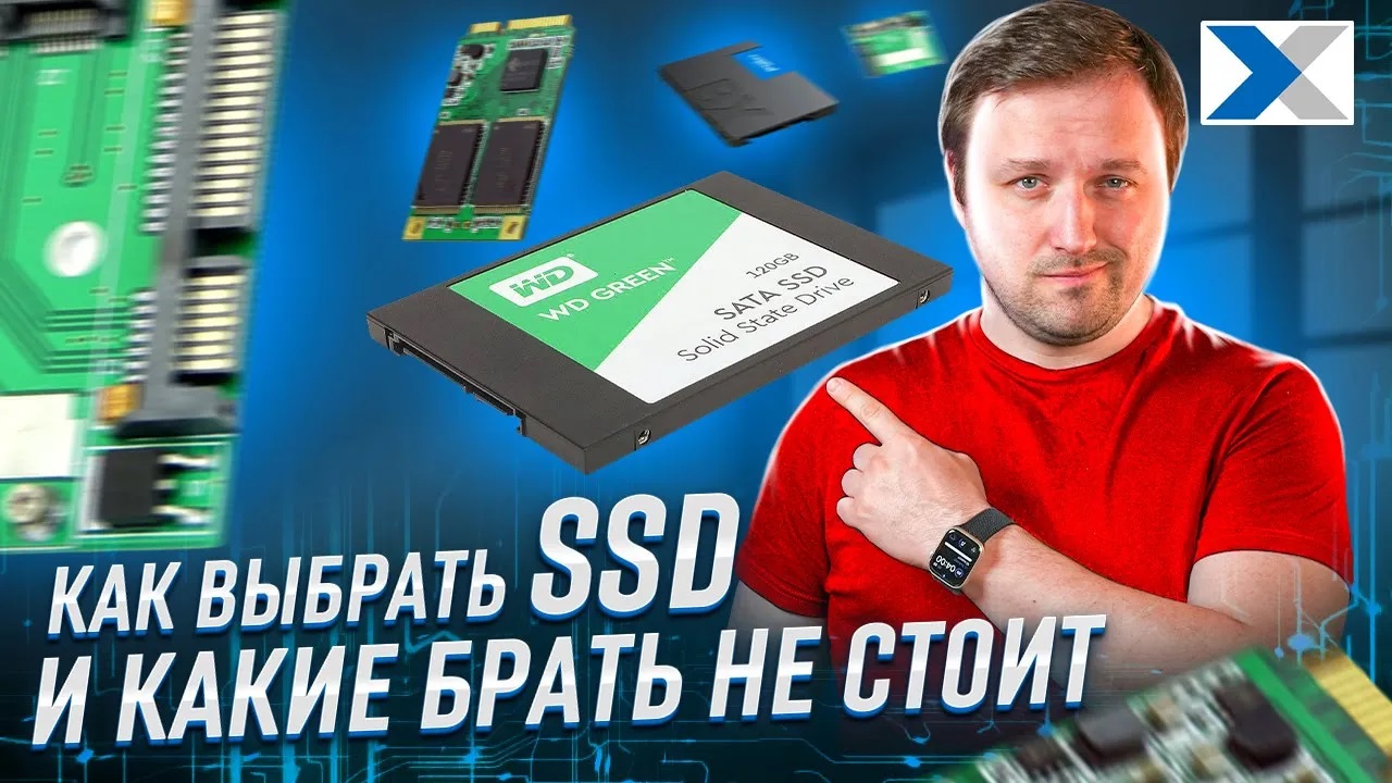 Все секреты выбора SSD-накопителей в 2023 году смотреть онлайн