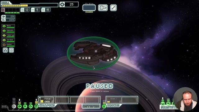 Where Are The Weapons? (FTL) [81-1] смотреть онлайн