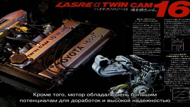 Toyota Corolla Ae86: история культового автомобиля