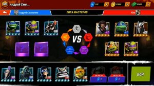 ЧЕРЕПАШКИ НИНДЗЯ ЛЕГЕНДЫ - 2020 СОСТАВЫ ОТ ПОДПИСЧИКОВ ВИДЕО ДЛЯ ДЕТЕЙ (мобильная игра) TMNT Legend