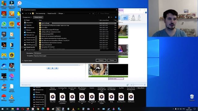 Урок для новичка : Первый проект в Windows Киностудии. Как создать самому ролик ? смотреть онлайн