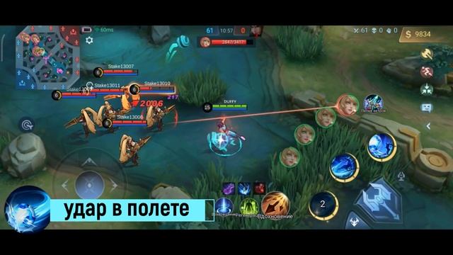БРУНО ГАЙД ПО ПОНЯТИЯМ / ГАЙД НА БРУНО 2023 MOBILE LEGENDS / БРУНО MOBILE LEGENDS смотреть онлайн