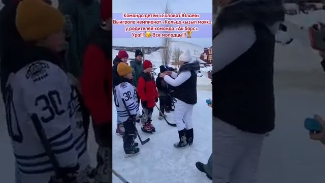 чемпионат кольцо Кызыл Маяк "Родители-дети" 2023 смотреть онлайн