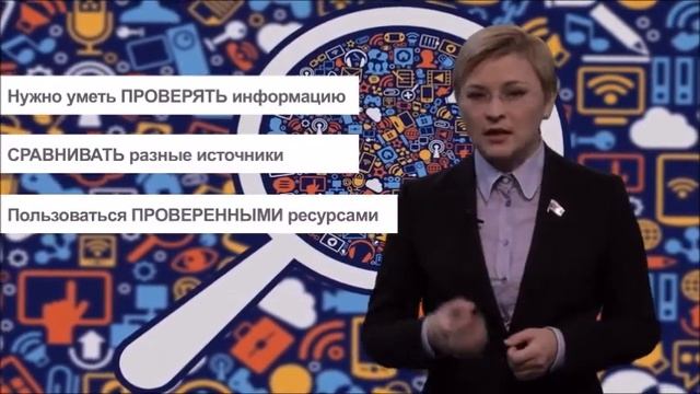 Обзор Единого урока по безопасности в сети Интернет смотреть онлайн