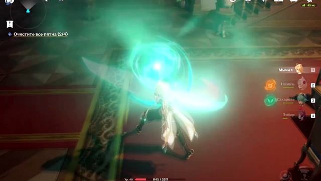 Генеральная уборка на винокурне. Genshin Impact. смотреть онлайн