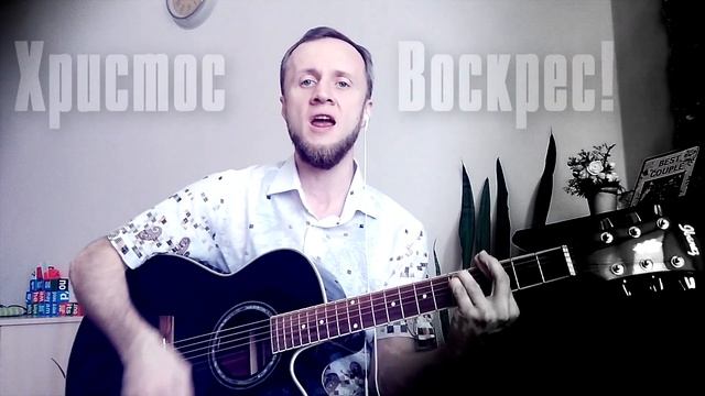Христос Воскрес || Братья Соляники смотреть онлайн