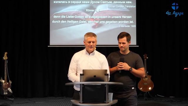 "Истинное значение Любви – Die Wahre Bedeutung von Liebe “ - Alex Loschinski смотреть онлайн