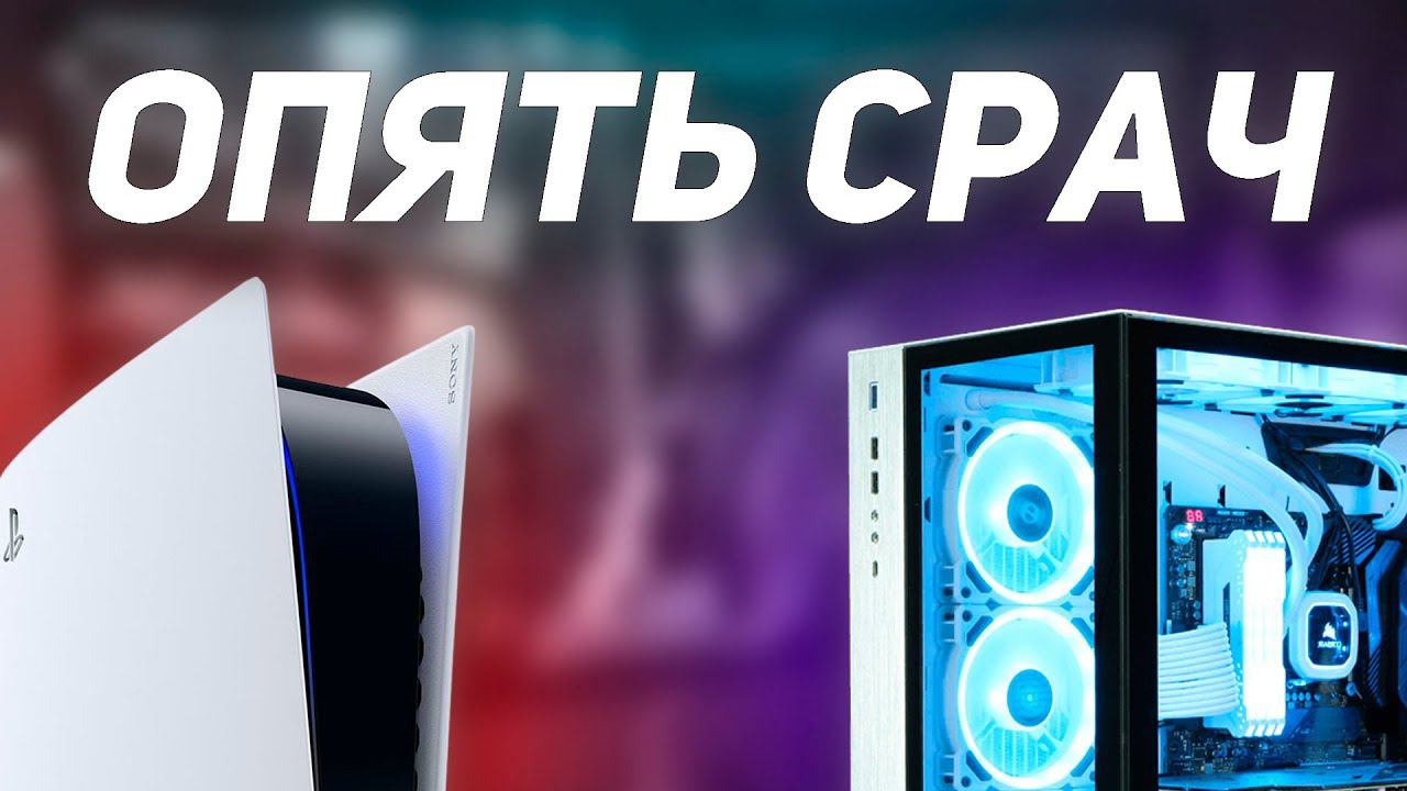 ПЕКАРИ В ЯРОСТИ смотреть онлайн