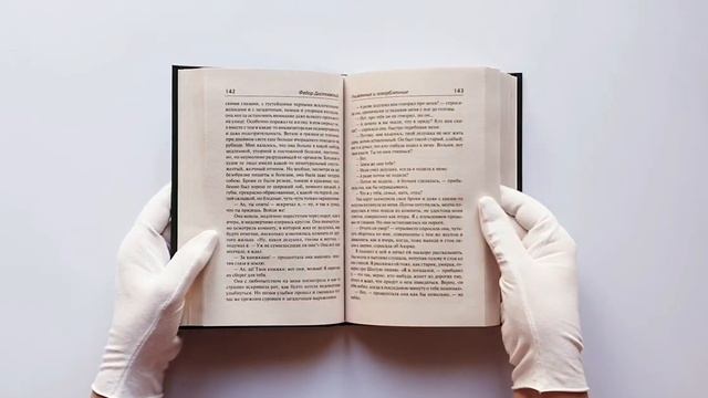 Униженные и оскорбленные смотреть онлайн