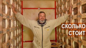 Цены и комплектация кассетных павильонов для пчел. Пасека Берендей.