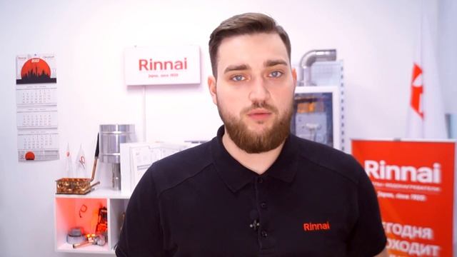 RINNAI | Пуско-наладочные работы (ПНР) смотреть онлайн