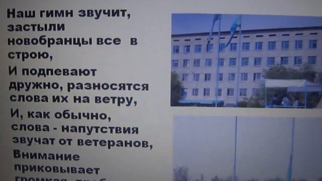 Присяга новобранцев в Капчагае (ДШБ) смотреть онлайн