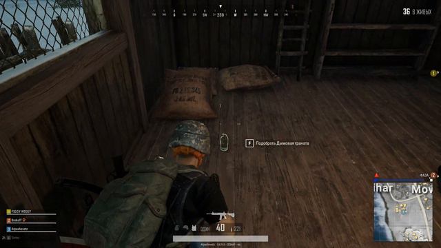 PUBG: в транспорте закончилось топливо!? смотреть онлайн