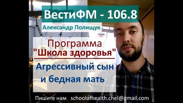 Агрессивный сын и бедная мать смотреть онлайн