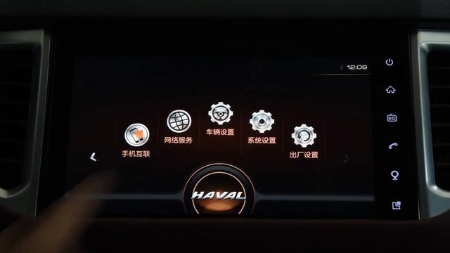 功能手册 2019款长城哈弗Haval H6 Coupe 1.5T自动两驱豪华智联版 смотреть онлайн