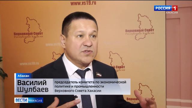 Парламентский дневник.Обращение ВС к Михаилу Мишустину, отчет Главы Хакасии и «Закон о тишине» смотреть онлайн