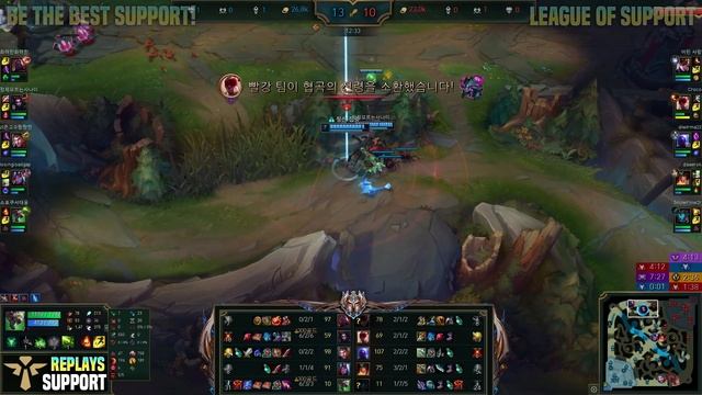 LEARN HOW TO PLAY TWITCH SUPPORT LIKE A PRO! - T1 Keria Plays Twitch Support vs Kalista! | смотреть онлайн