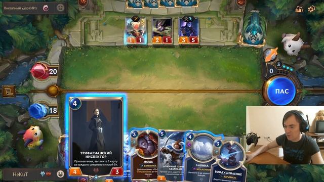 Гайд по основам игры [Legends of Runeterra] смотреть онлайн