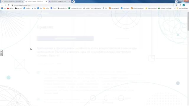 Сириус олимпиада информатика 2022. Как зайти? смотреть онлайн