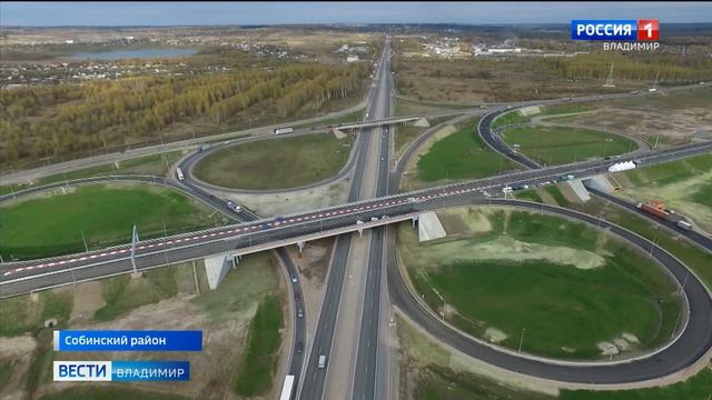 По новому участку М-12 в Собинском районе уже проехали более 9 тысяч автомобилей смотреть онлайн