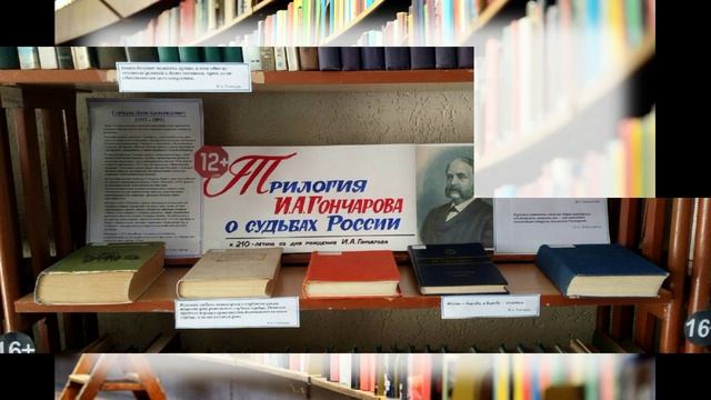 2 место смотр-конкурса 2022 «Лучшая организация, сохранность и реклама библиотечного фонда» смотреть онлайн