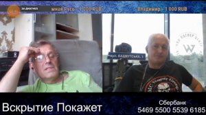 Чат рулетка нарезка вскрытие покажет VS хохляцкий  часть 46