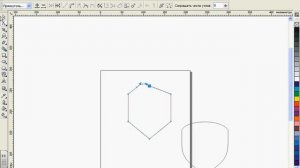 Использование инструмента "Форма" в CorelDraw