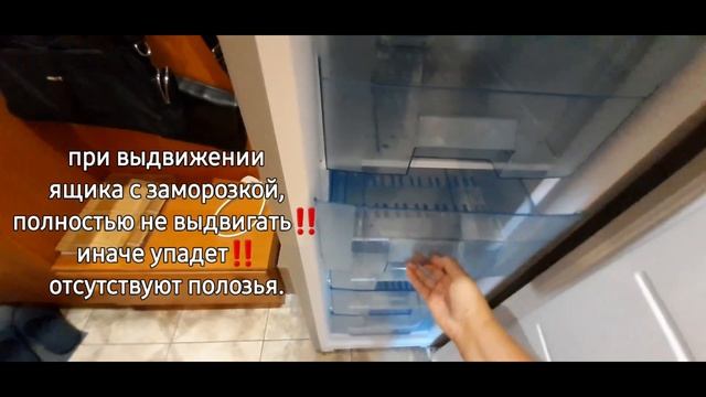 морозильная камера "Бирюса"-М114 смотреть онлайн