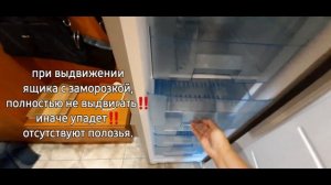 морозильная камера "Бирюса"-М114