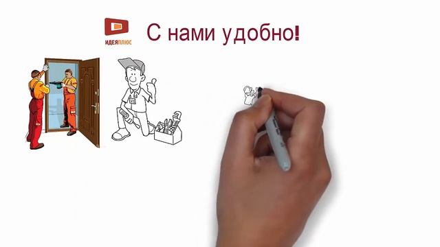 Идея Плюс ремонт в удовольствие смотреть онлайн