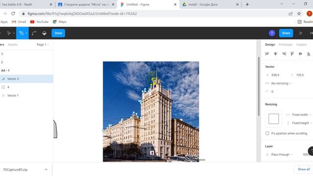 Figma, місто-герой Харків смотреть онлайн