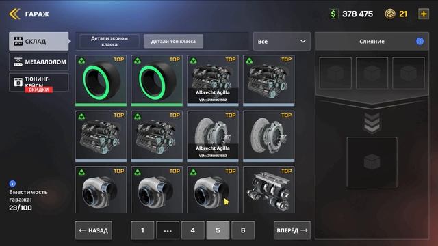 НОВЫЕ ИГРЫ ОПЕРСКАЯ ЕЗДА НА ТЕЛЕФОН! ИГРЫ ДЛЯ СУЕТЫ ONE STATE смотреть онлайн