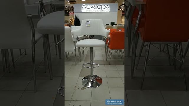 Барный стул Soldo смотреть онлайн