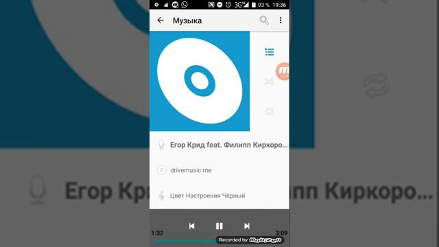 Музыка цвет настроеня черный смотреть онлайн