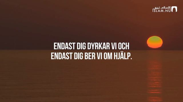 Surah Al-Fatihah - Omar Hisham смотреть онлайн