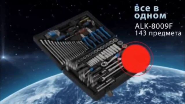 Автоинструмент Ликота в Саратове смотреть онлайн