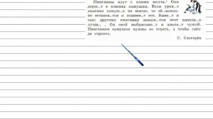 Упражнение 321 - Русский язык 4 класс (Канакина, Горецкий) Часть 2