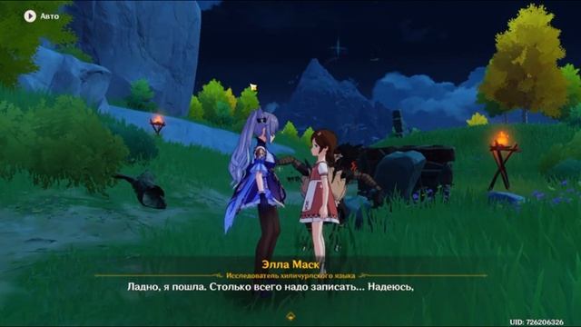//Нэко Юки играет в геншин или типичный день Нэко Юки в геншине\\ •Genshin Impact• смотреть онлайн