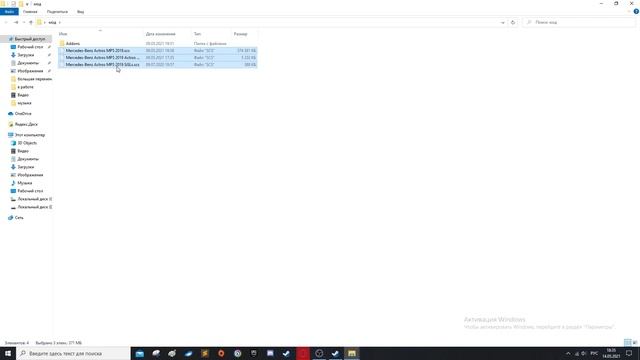 Как правильно установить мод на Euro Truck Simulator 2 | Euro Truck Simulator 2 смотреть онлайн