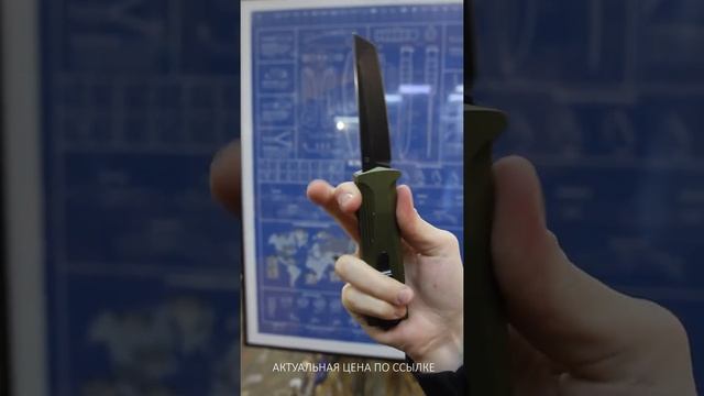 Автоматический нож Daggerr Кощей Танто Blackwash сталь D2, рукоять Olive Aluminium смотреть онлайн