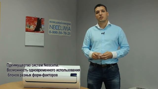 Как выбрать мульти сплит систему Neoclima качество каждому смотреть онлайн