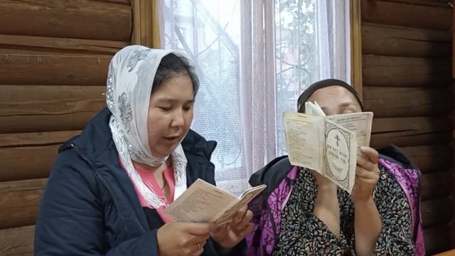 Песнопение 