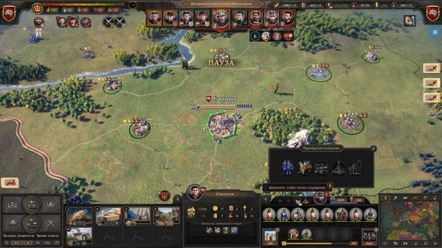 Knights of Honor 2 #28 Больше дипломатов и игра от обороны? смотреть онлайн