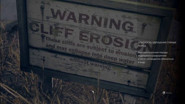 Антология темных картин:Дьявол во мне (The Dark Pictures Anthology: The Devil in Me) Часть 1. Проло смотреть онлайн